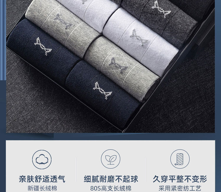 MiiOW 猫人 中筒袜子5双 图2