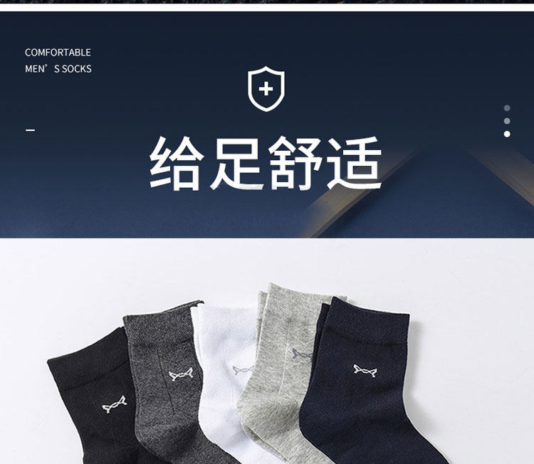 MiiOW 猫人 中筒袜子5双 图7