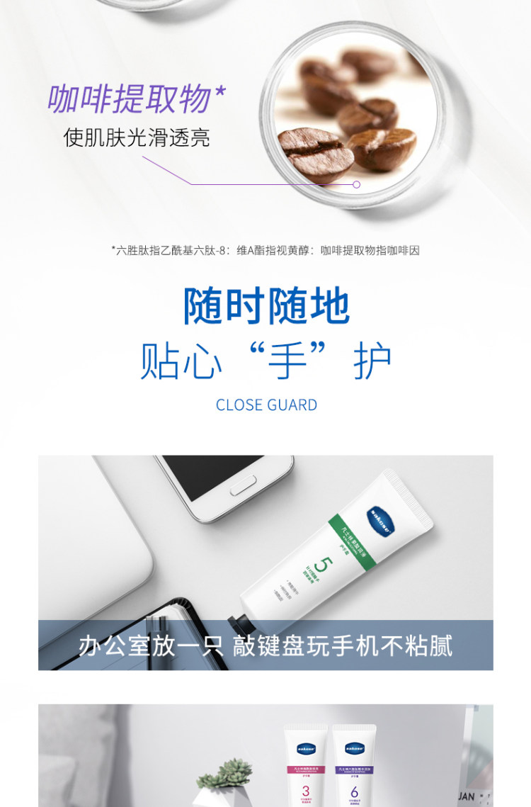 sakose 凡士林精华护手霜 30g*4支 图10