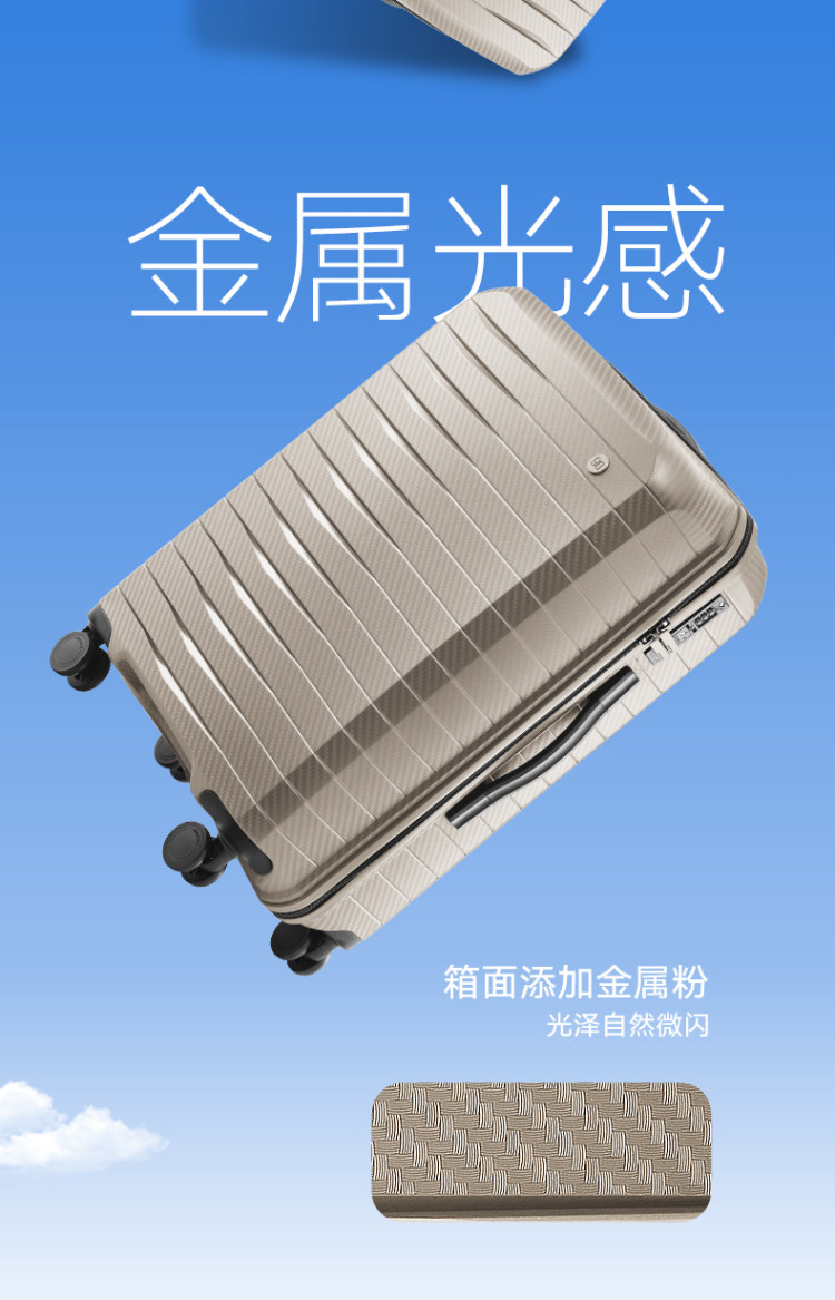 小米生态链 90分 带刹车PC耐磨拉杆箱 20寸 图5