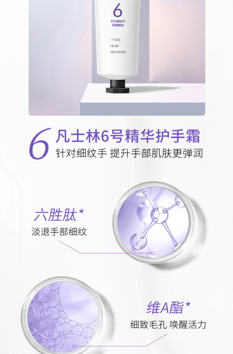 sakose 凡士林精华护手霜 30g*4支 图9