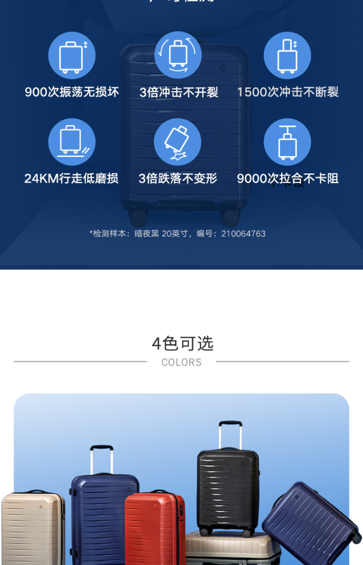 小米生态链 90分 带刹车PC耐磨拉杆箱 20寸 图9