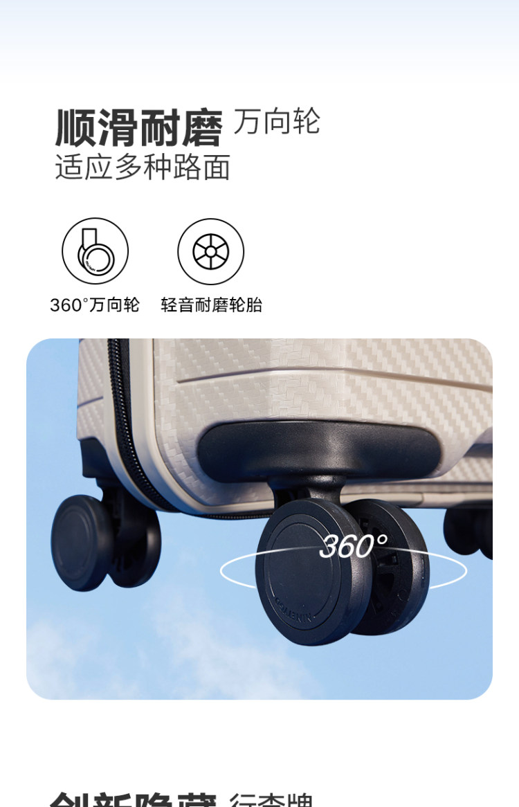 小米生态链 90分 带刹车PC耐磨拉杆箱 20寸 图6
