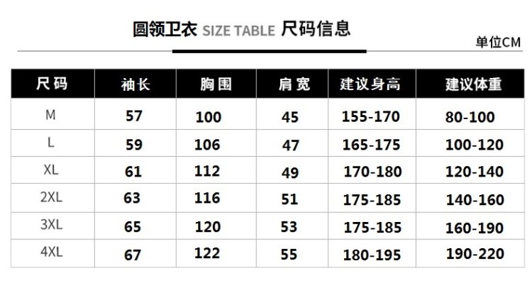 刺绣卫衣纯棉长袖 原版刺绣 全家都能穿 图2