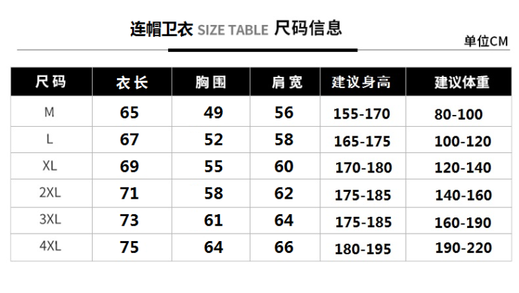 刺绣卫衣纯棉长袖 原版刺绣 全家都能穿 图3