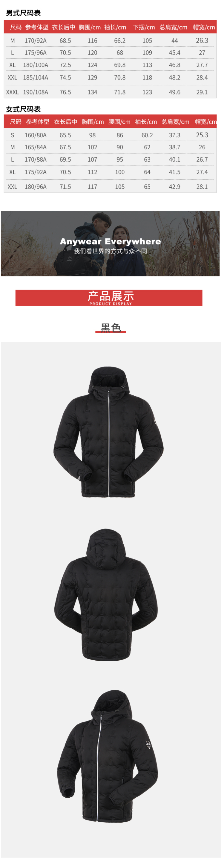 清仓M码 地球科学家 800蓬90%鹅绒 女防泼水羽绒服 图3