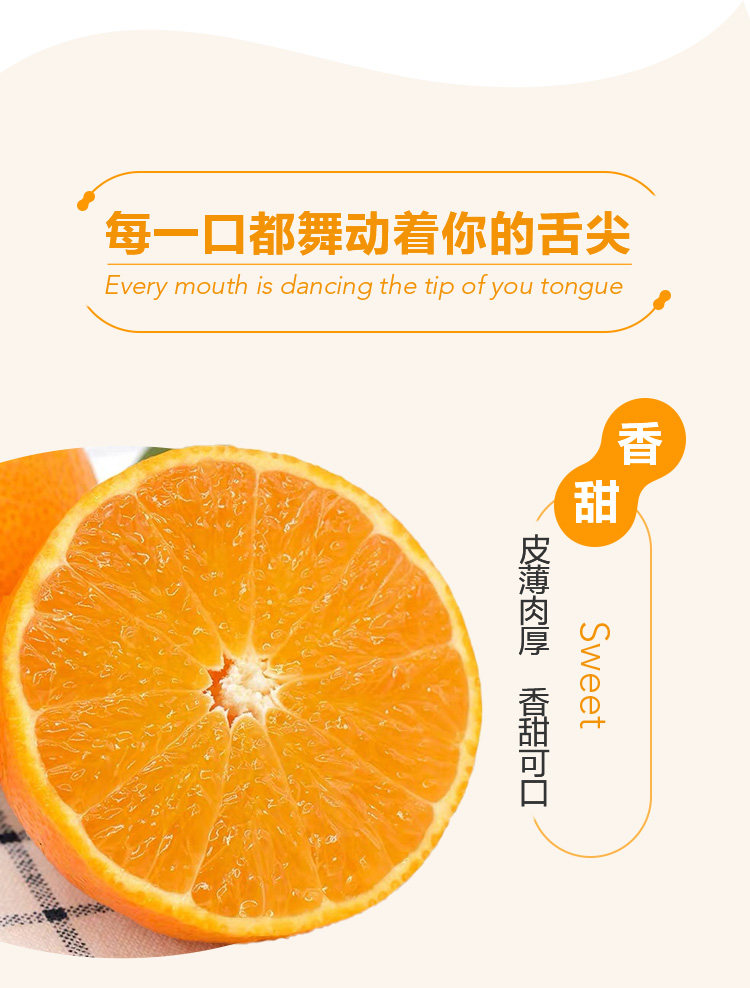 盒马 四川爱媛38号果冻橙3斤 图5