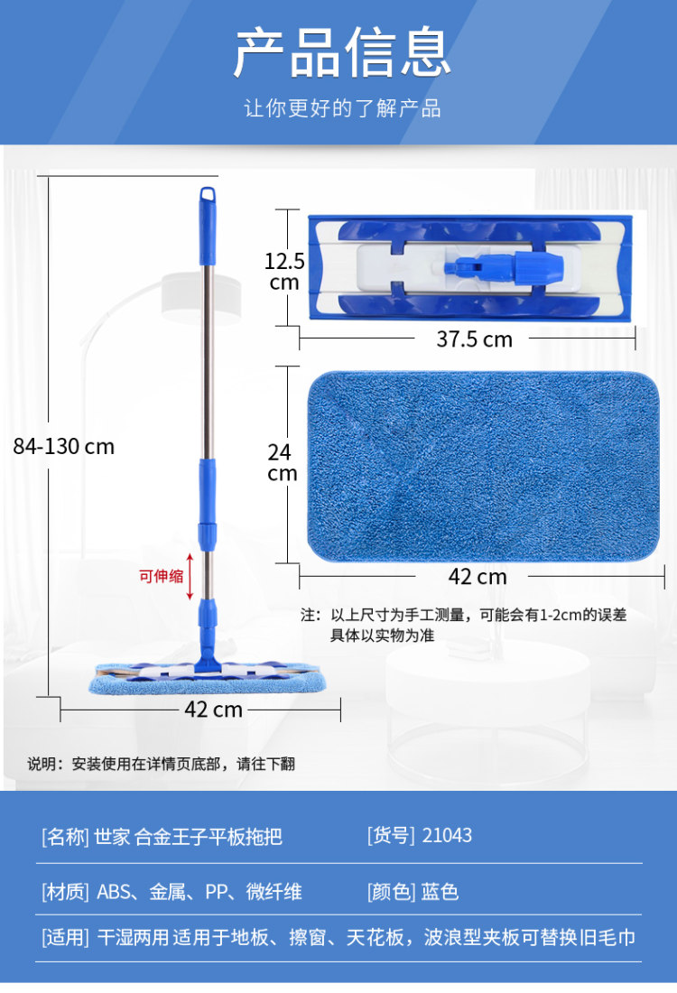 世家 合金王子平板拖把家用 图8