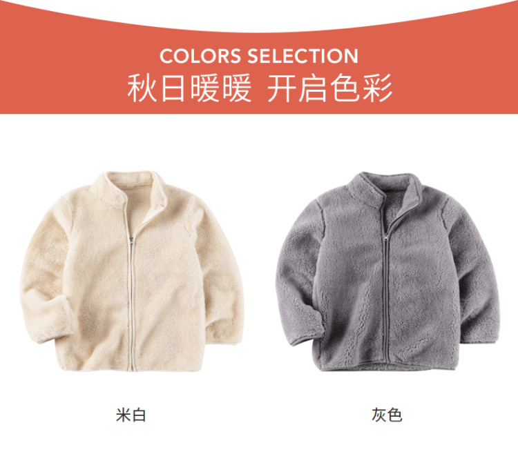 三枪童装旗舰店 儿童双面舒棉绒外套 图12