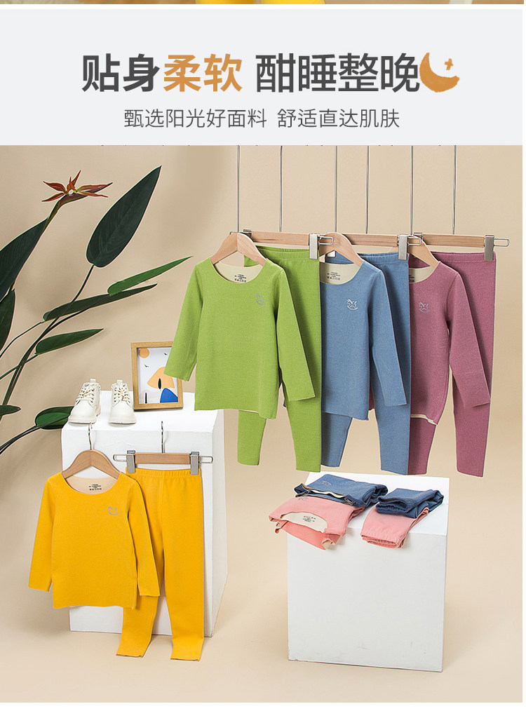 猫人 男童女童德绒保暖内衣套装 图3