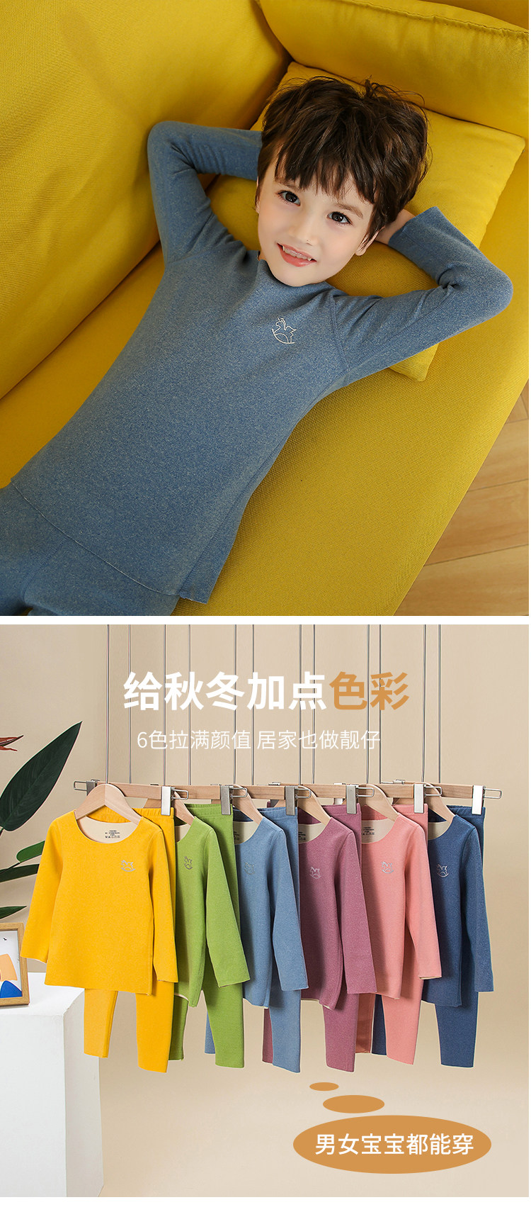 猫人 男童女童德绒保暖内衣套装 图4