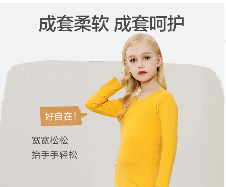 猫人 男童女童德绒保暖内衣套装 图8