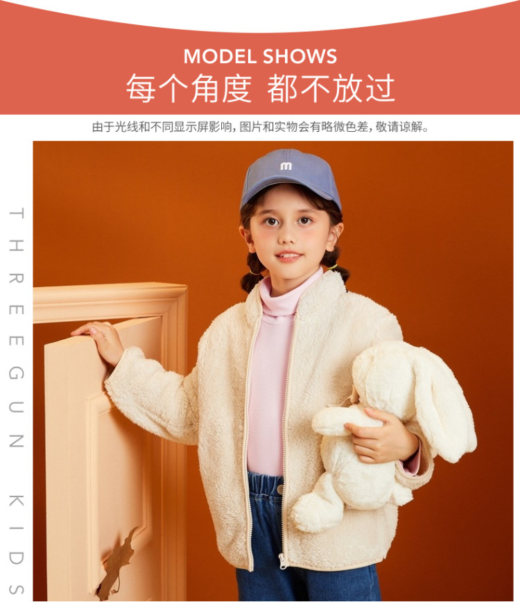 三枪童装旗舰店 儿童双面舒棉绒外套 图13