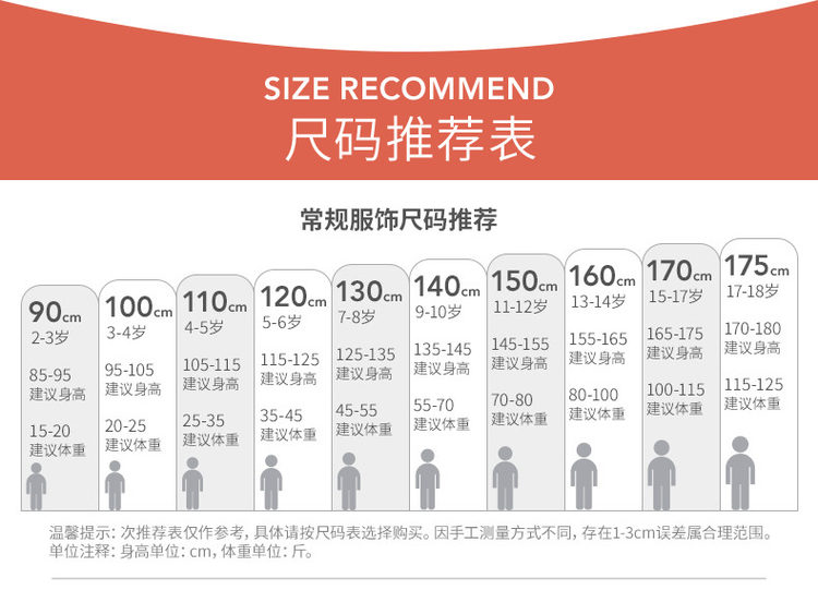 三枪童装旗舰店 儿童双面舒棉绒外套 图11