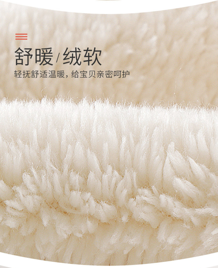 三枪童装旗舰店 儿童双面舒棉绒外套 图3