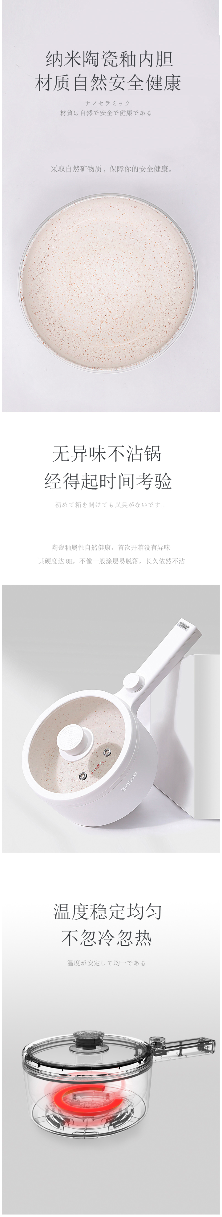ankale 陶瓷釉内胆 多功能连体小电锅 图4