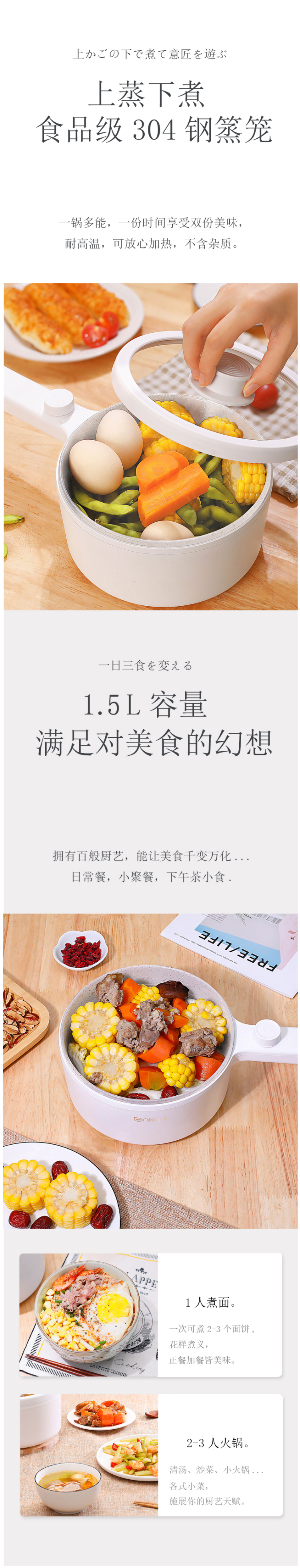 ankale 陶瓷釉内胆 多功能连体小电锅 图2