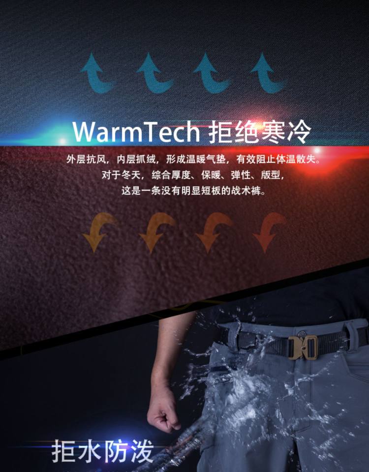 户外软壳冲锋裤 男加绒加厚防风防水 冬季御寒战术裤 图5