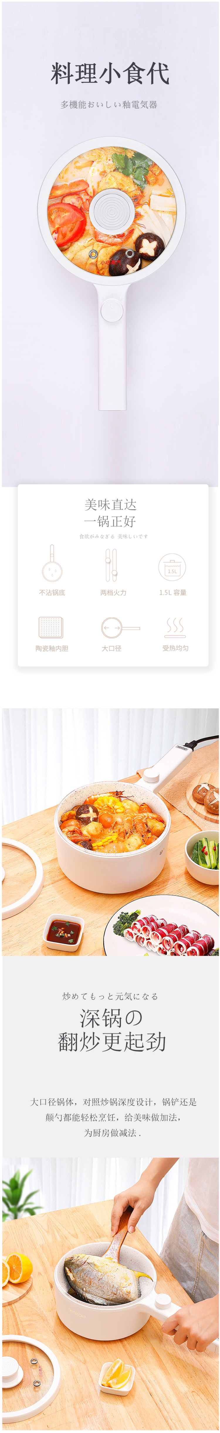 ankale 陶瓷釉内胆 多功能连体小电锅 图1