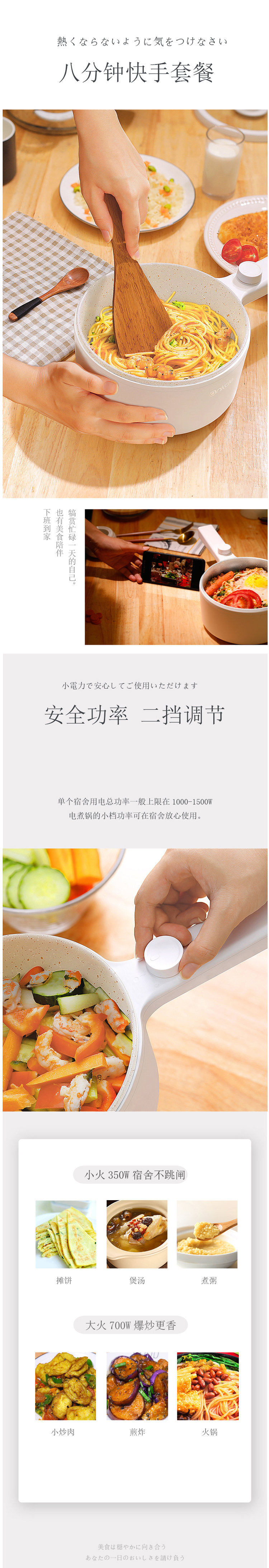 ankale 陶瓷釉内胆 多功能连体小电锅 图3