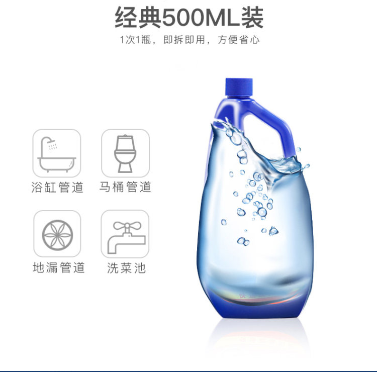 兔力 管道疏通液500g 图4
