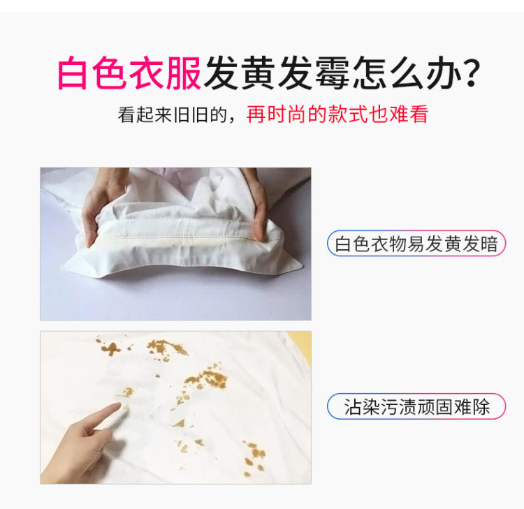 立管家彩色彩漂剂 2瓶 图3