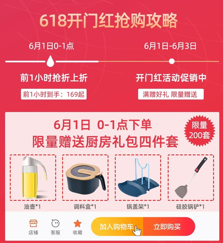 高端厨具 德国 福腾宝 WMF 银彩系列 平底不粘锅 锅径24cm 图2