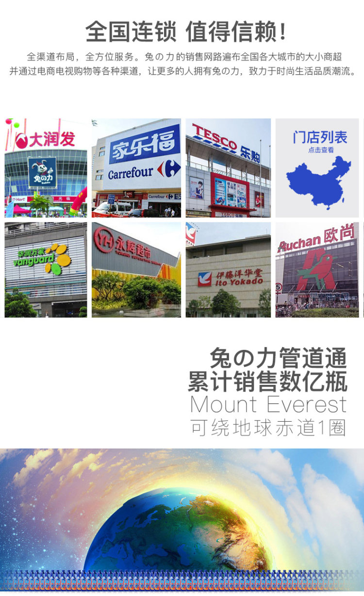 兔力 管道疏通液500g 图2