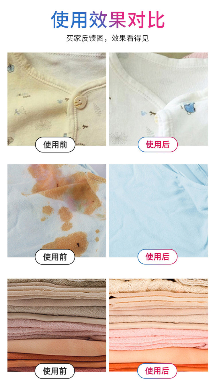 立管家彩色彩漂剂 2瓶 图5