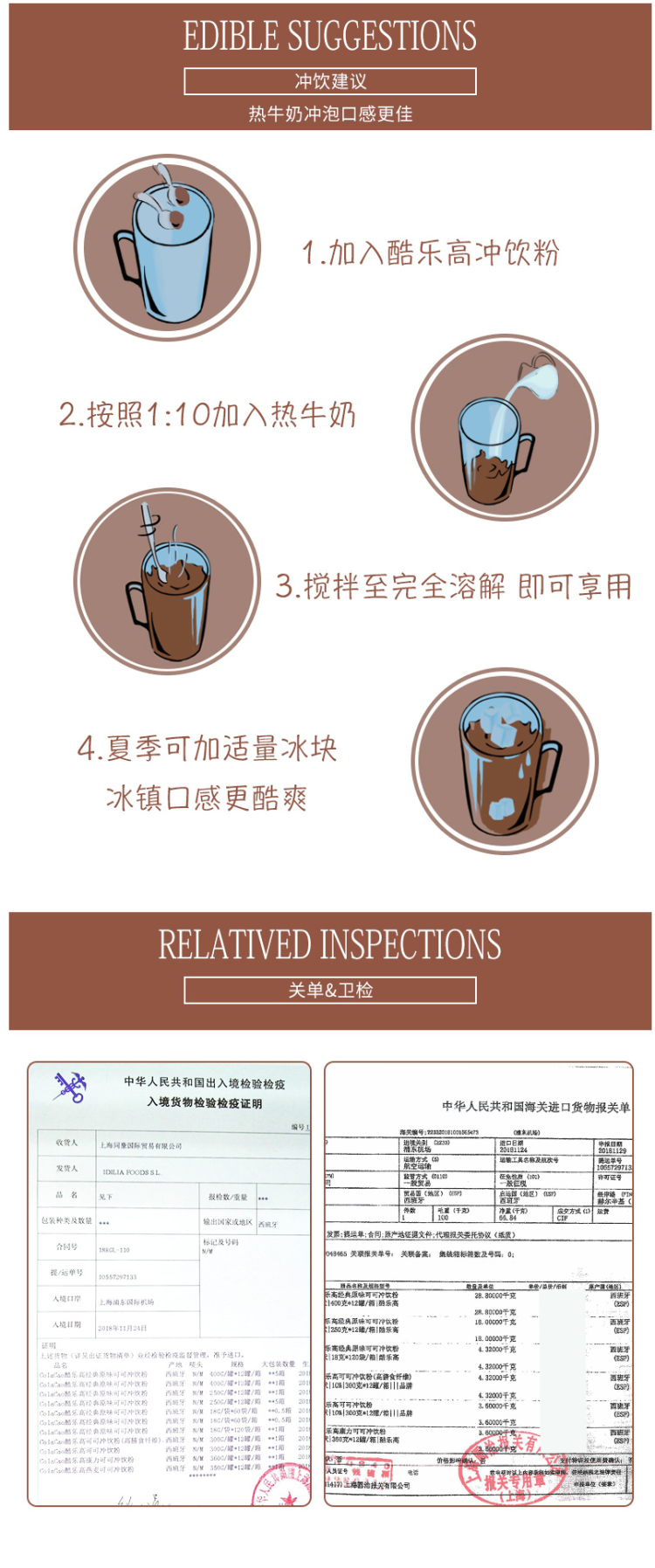 西班牙进口 ColaCao 经典原味可可粉 速溶热巧克力 250g 图4