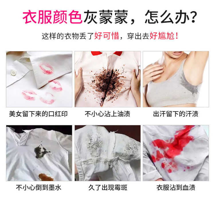 立管家彩色彩漂剂 2瓶 图2