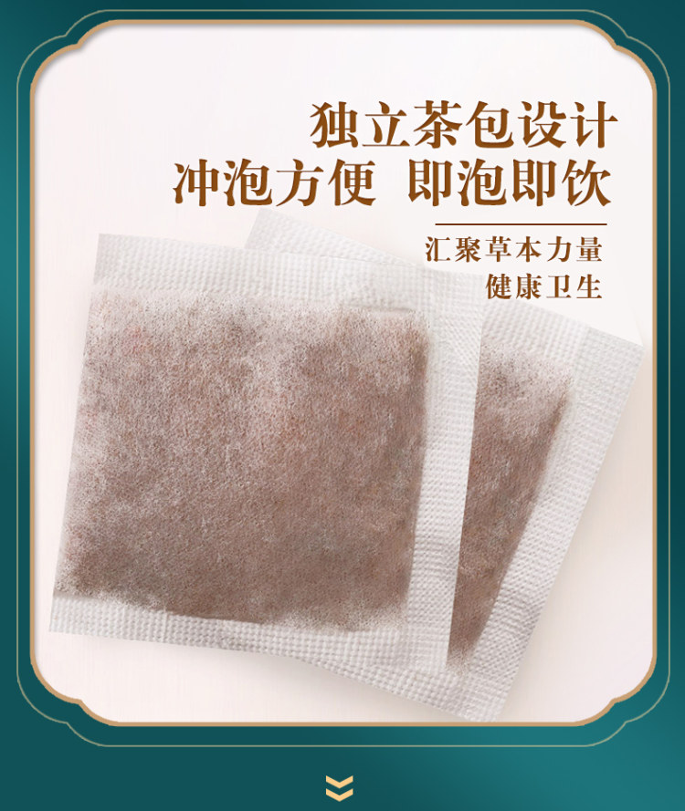 中粮 红豆薏米芡实茶 30包 有效祛湿 图6