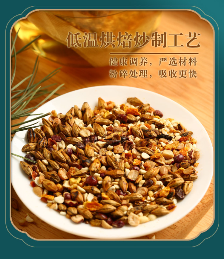 中粮 红豆薏米芡实茶 30包 有效祛湿 图7