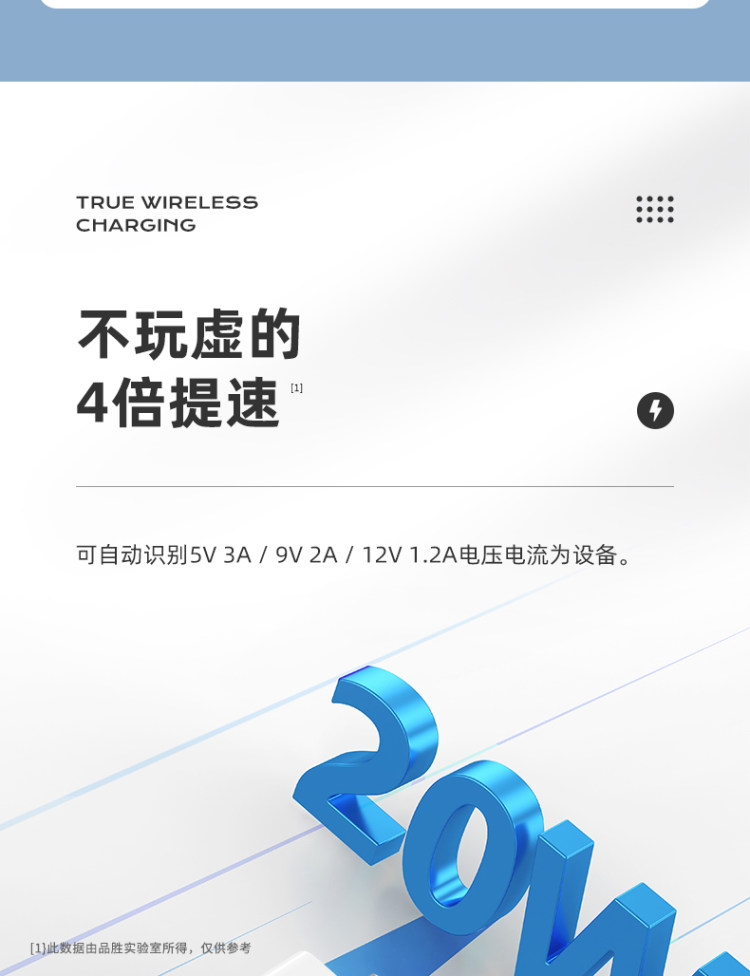 品胜 苹果20wPD快充线快充头 图5