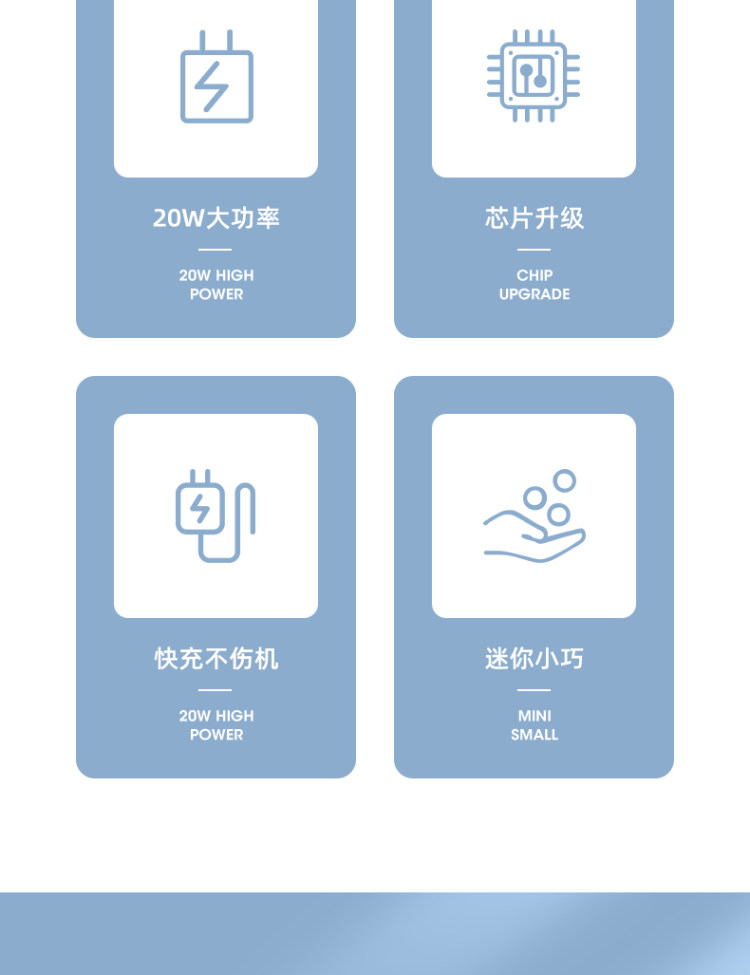 品胜 苹果20wPD快充线快充头 图4