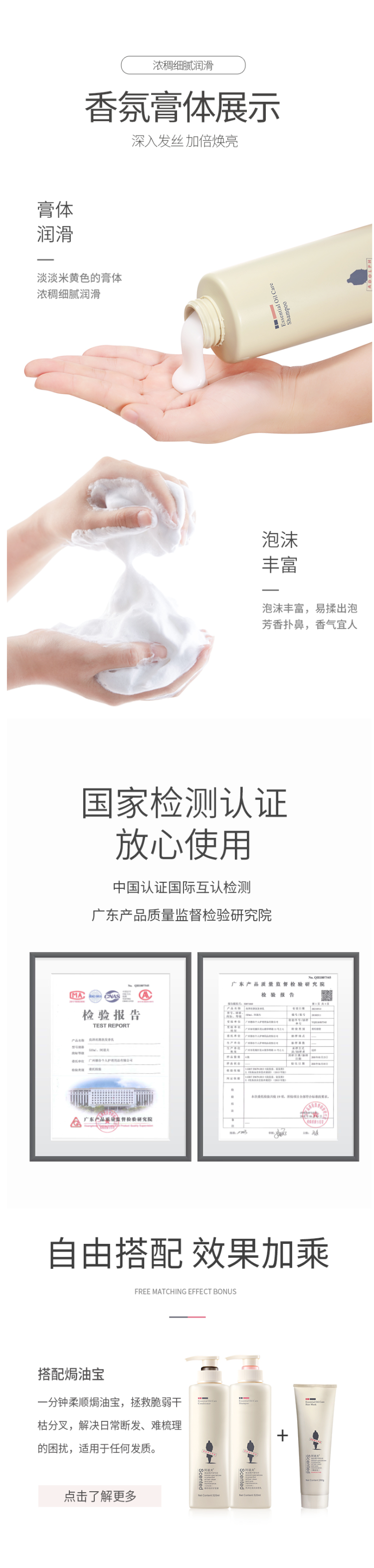 阿道夫 去油/控油/滋润/轻柔洗发水套装 520ml*3瓶 图4