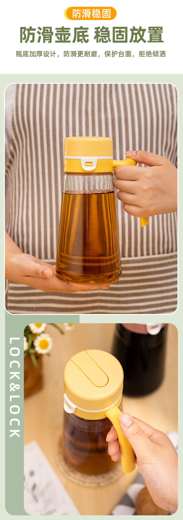 乐扣乐扣 家用油壶660ml 图8