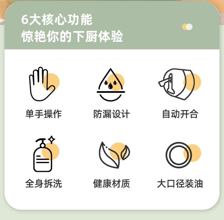 乐扣乐扣 家用油壶660ml 图2
