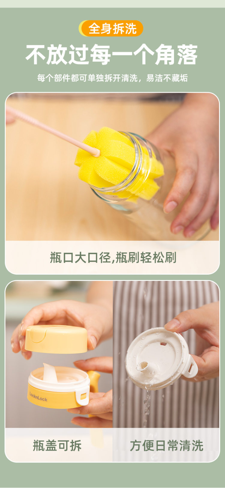 乐扣乐扣 家用油壶660ml 图9