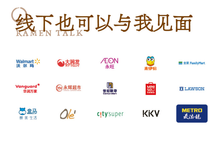 拉面说 招牌豚骨叉烧台式红烧牛肉面组合 3盒 图8