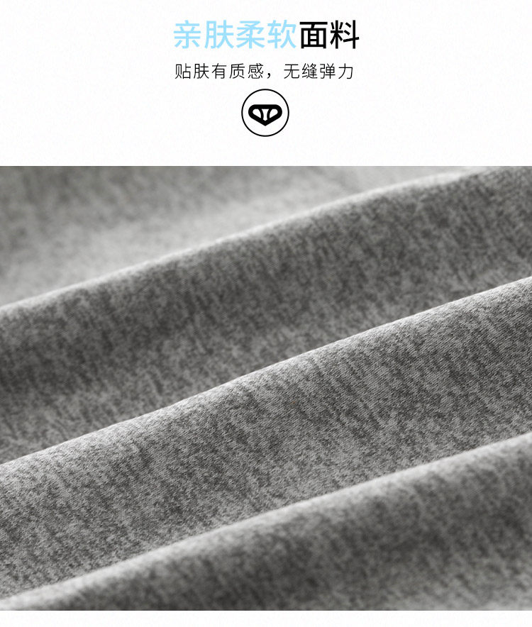 六只兔子 抗菌桑蚕丝内裤5条 图11