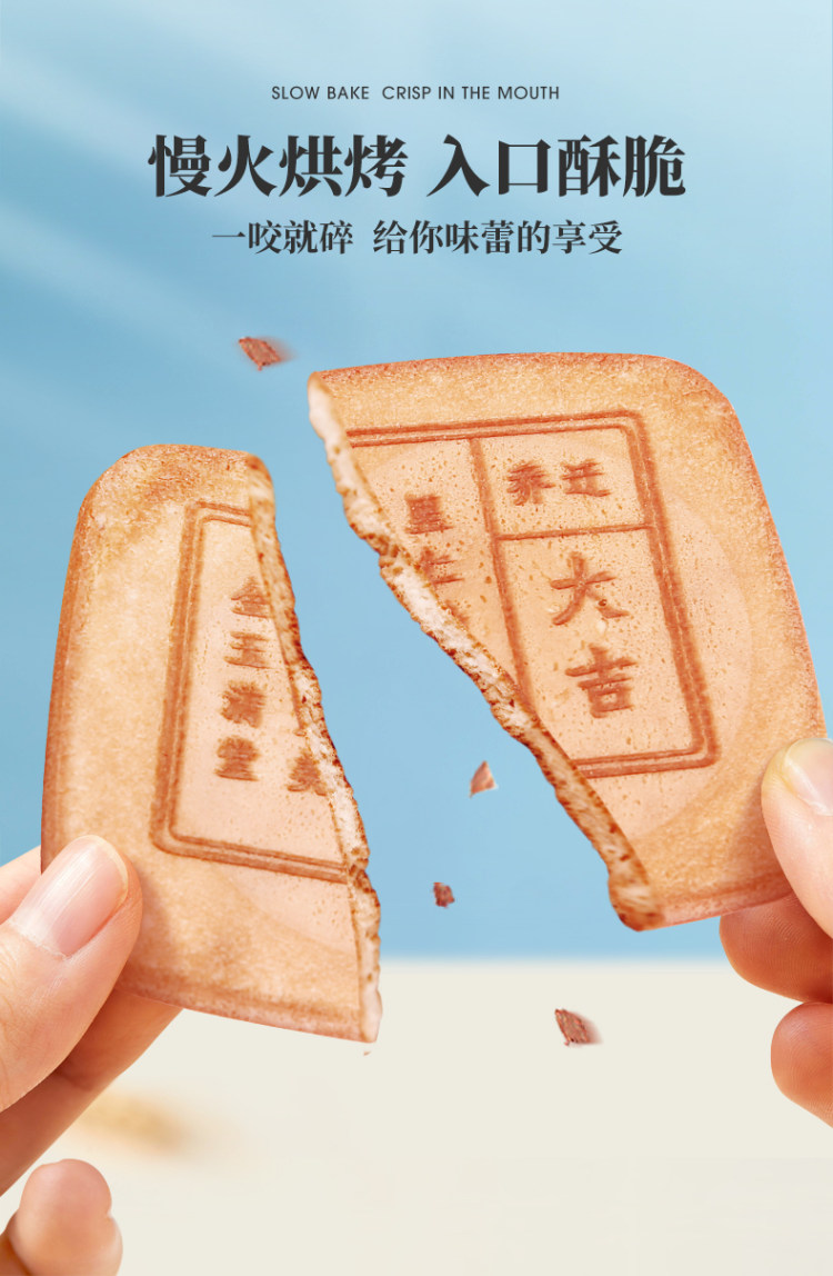 小林煎饼 吉祥煎饼/椰子煎饼 115g*3件 图2