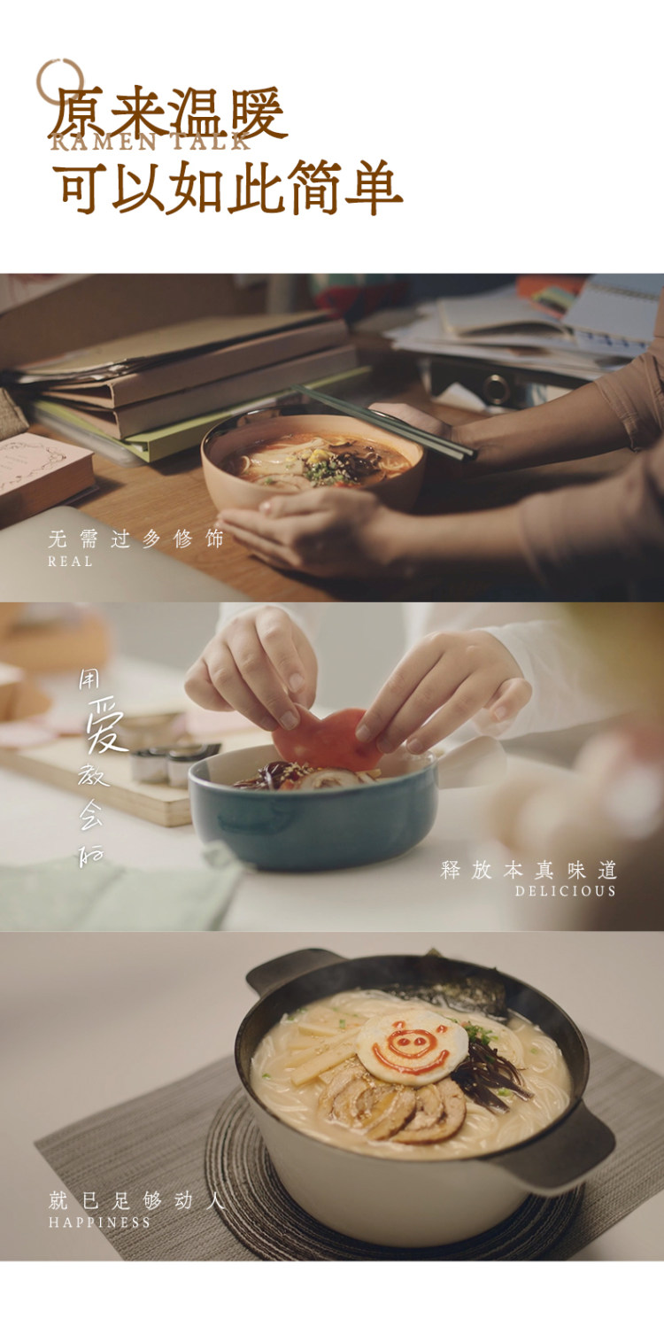 拉面说 招牌豚骨叉烧台式红烧牛肉面组合 3盒 图5