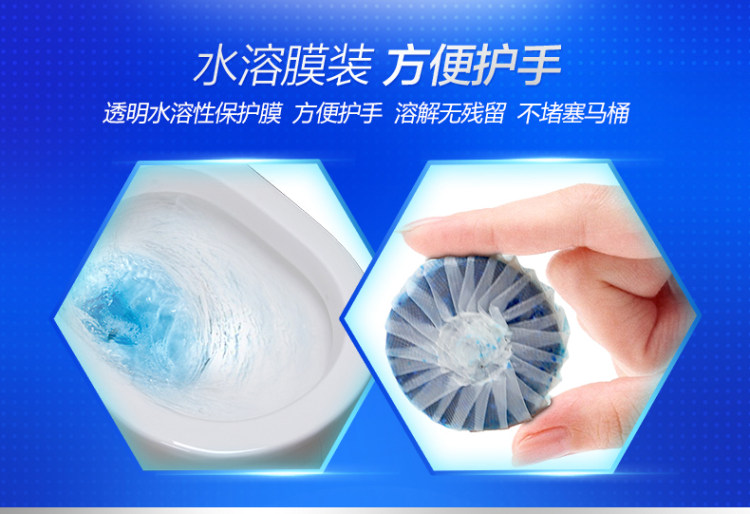 威露士 亮净洁 厕灵洁厕宝清洁剂 图3