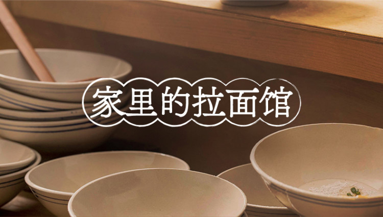 拉面说 招牌豚骨叉烧台式红烧牛肉面组合 3盒 图1