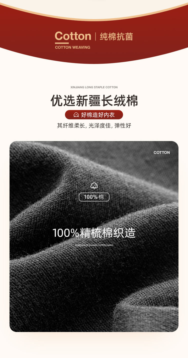 南极人 男士纯棉保暖秋衣套装 可选两件上衣 图3