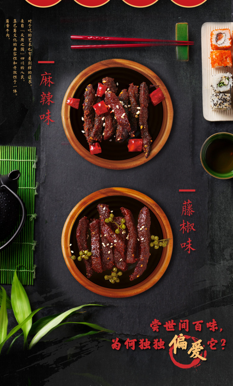 三只松鼠 蜀香牛肉100gx2袋 图2