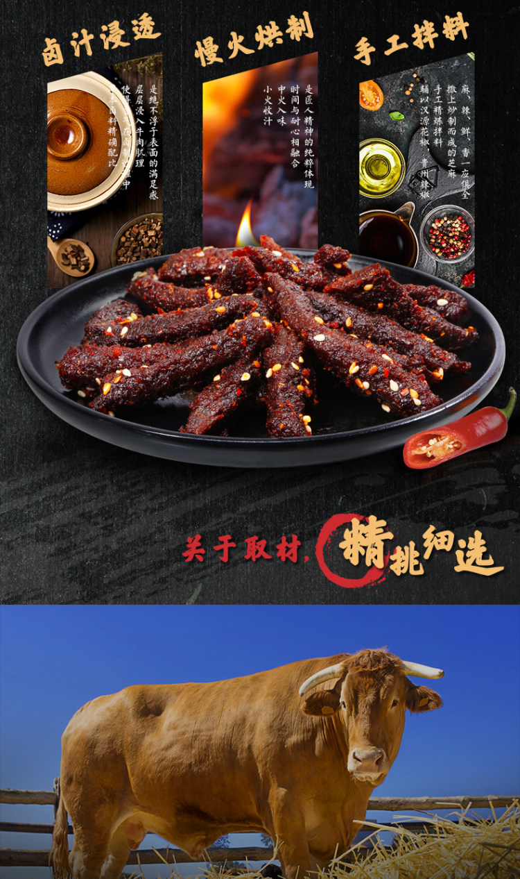 三只松鼠 蜀香牛肉100gx2袋 图4