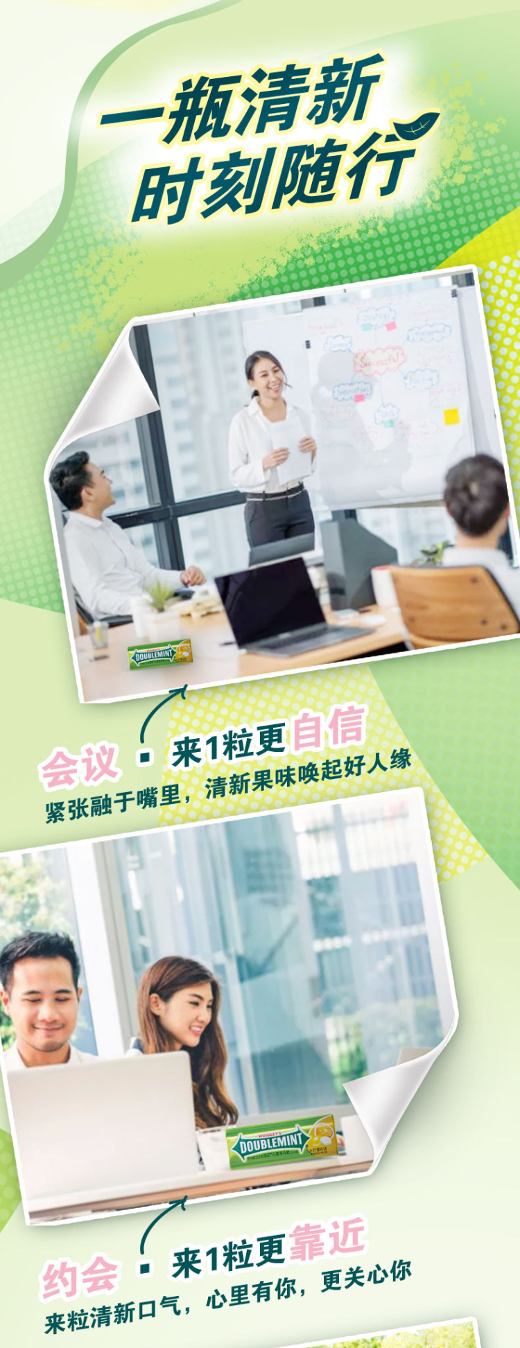 绿箭 无糖薄荷糖约20粒35粒共7盒 图4