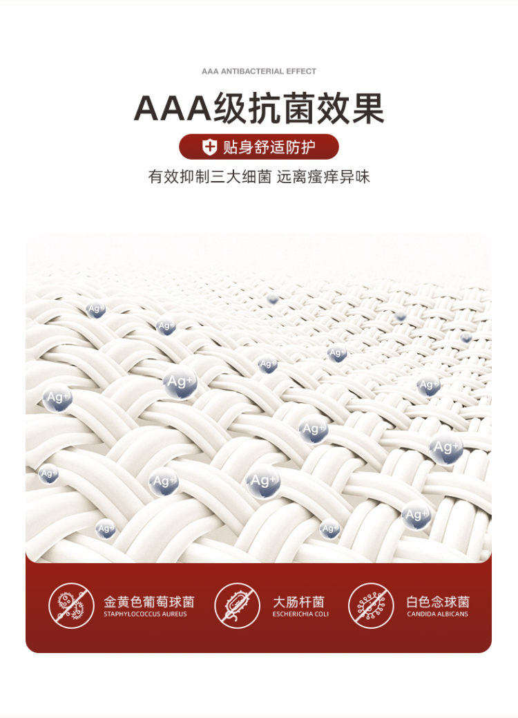 南极人 男士纯棉保暖秋衣套装 可选两件上衣 图4